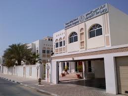 Image of European Medical Center & Aesthetic Surgery location Jumeirah 1 beach road Dubai